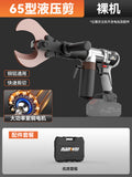 Nanwei cable scissors electric hydraulic wire cutter copper cable cutter pliers rechargeable wire cutter cable cutter