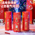 New fireworks bubble machine - automatic bubble blowing toy with lights for kids, boys, and girls - perfect new year's gift with glowing effects!
