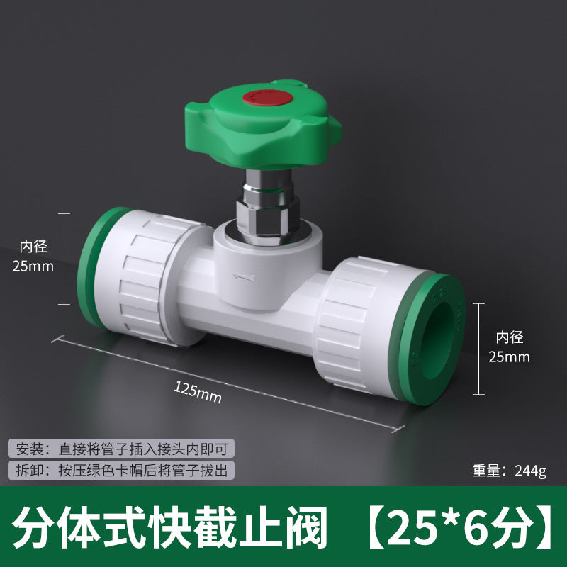 Ppr water pipe quick connector free of heat fusion quick plug 20pe ball valve tee quick connector elbow straight plug union joint accessories