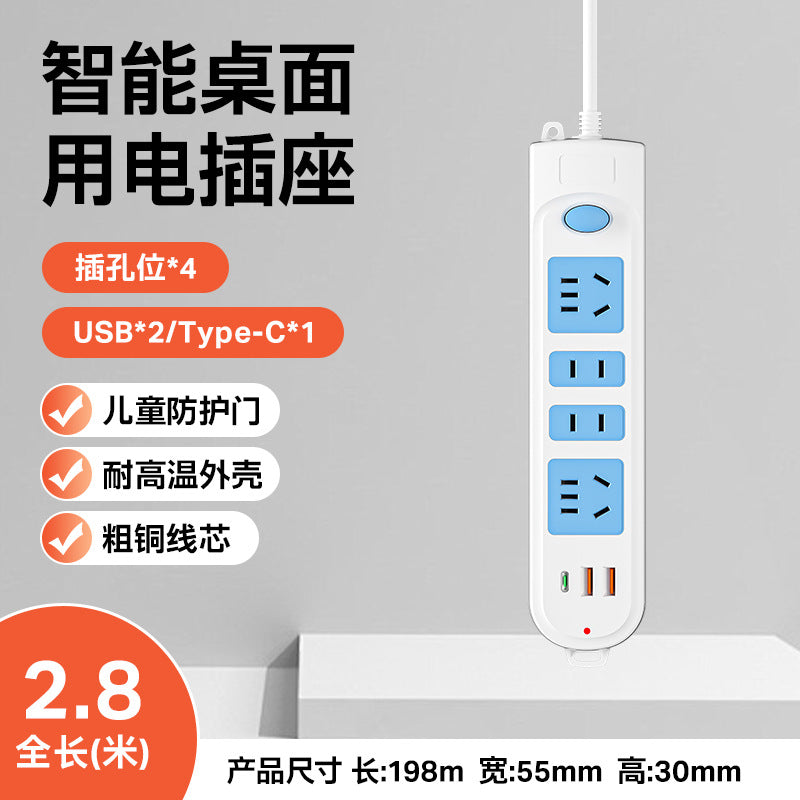 New national standard with cable porous socket USB master control office row cow plug multi-functional household dormitory plug board plug board