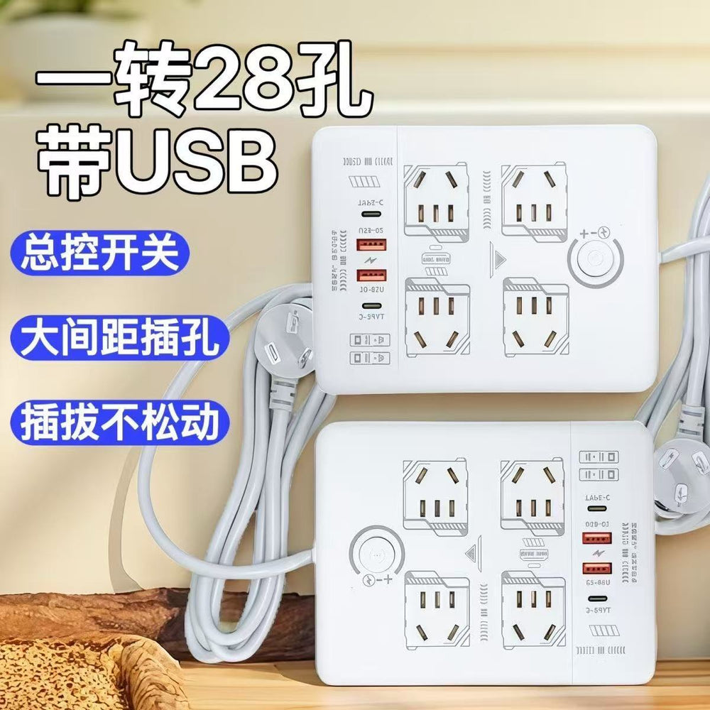 Multi-outlet power strip with usb ports - round, multi-functional, long cord, ideal for home, dorm, and office use