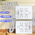 Multi-outlet power strip with usb ports - round, multi-functional, long cord, ideal for home, dorm, and office use