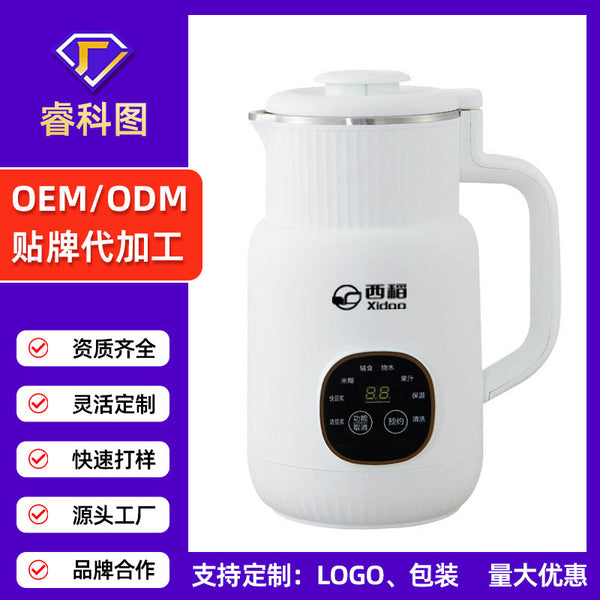Wall-breaking soybean milk machine 800ml multi-purpose automatic household silent soybean milk machine is convenient for cleaning wall-breaking machine wholesale