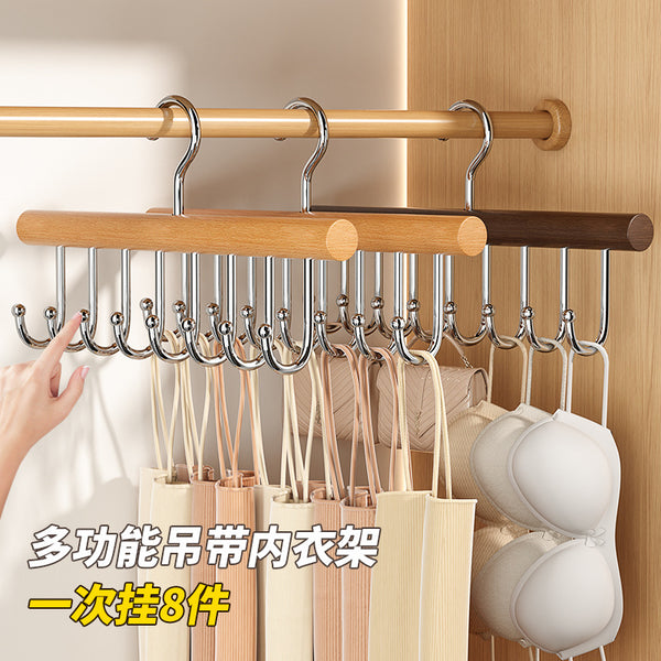 Wooden suspender hanger household clothes drying underwear vest dormitory multi-functional solid wood hook wave drying rack