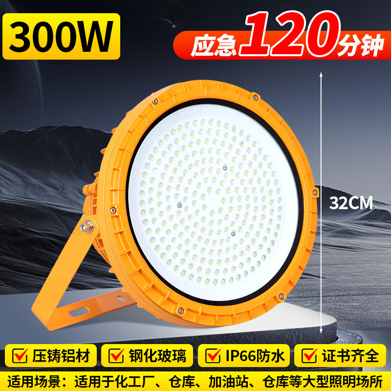 Yaming led explosion-proof light emergency 60/120 minutes fire lighting gas station warehouse emergency power outage floodlight