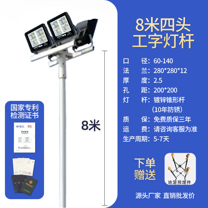 LED high pole light outdoor road light basketball court light football field special light 15 meters square high power lighting