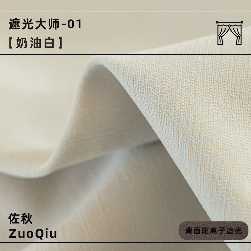 Blackout master chenille curtains - premium thickened blackout bedroom curtains in creamy style - shaoxing keqiao curtains