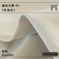 Blackout master chenille curtains - premium thickened blackout bedroom curtains in creamy style - shaoxing keqiao curtains