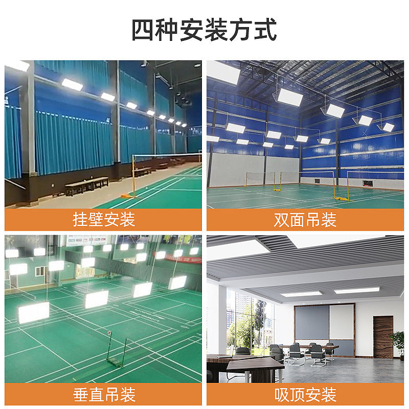 Anti-glare badminton hall light No stroboscopic single-sided shadowless indoor basketball court Volleyball gymnasium Table tennis light