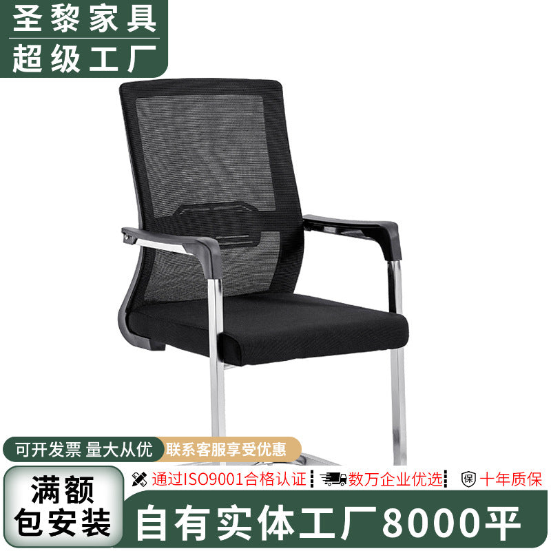 Office casual mesh bow furniture for home computer sitting plaid study backrest office chair training seat