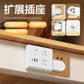 86-type expandable socket with switch, multi-function extension converter, multi-outlet power strip with usb ports