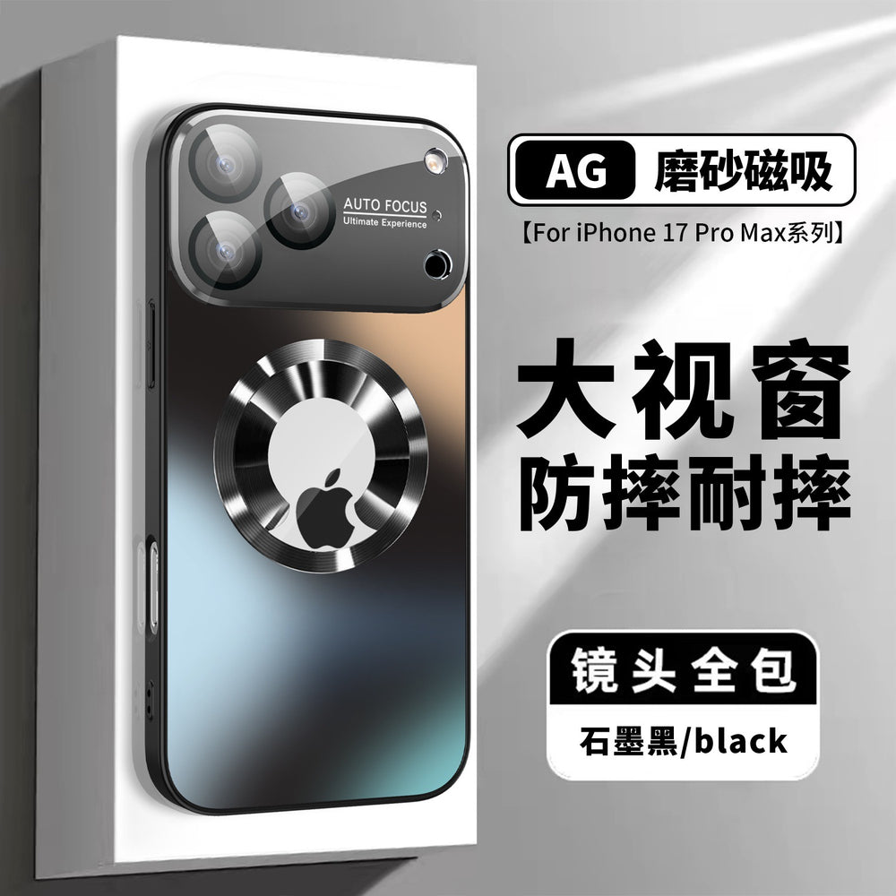 Large window missing mark magnetic suction suitable for apple 17 mobile phone case iphone15 protective cover 16promax frosted anti-fall