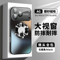 Large window missing mark magnetic suction suitable for apple 17 mobile phone case iphone15 protective cover 16promax frosted anti-fall