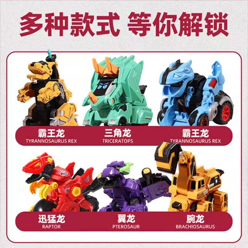 Dinosaur transforming toy - kids' collision car - boy's birthday gift - tyrannosaurus rex robot - ages 3-6