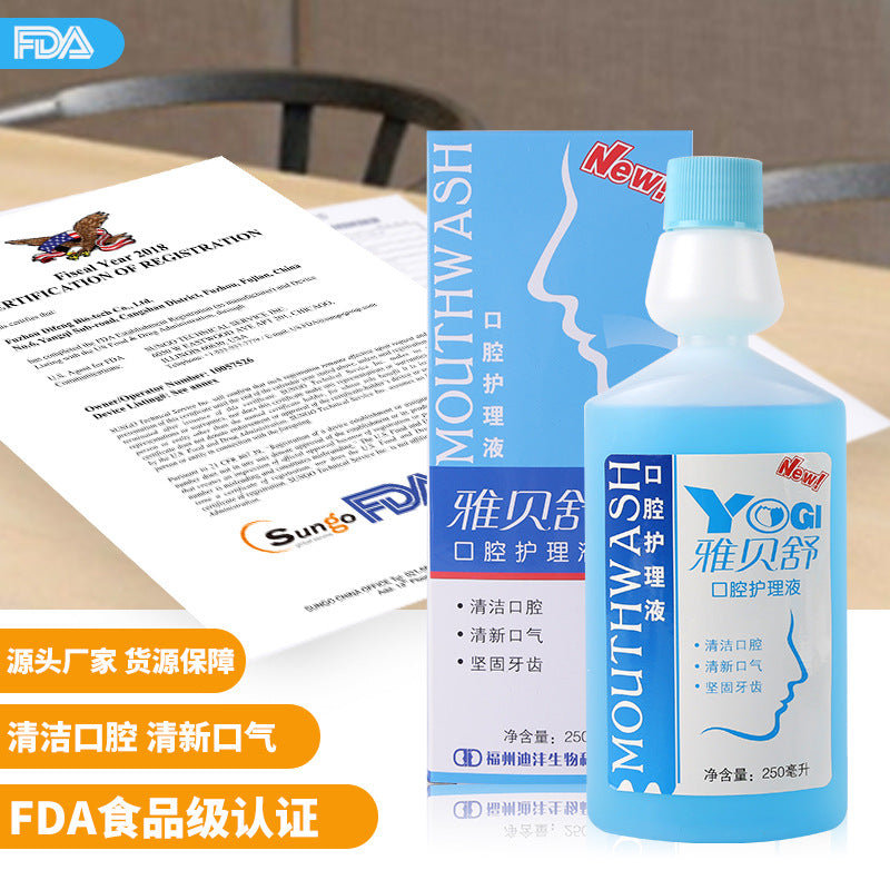 [Processing customization] Oral care solution, children's mouthwash, pregnant women's mouthwash, adult mouthwash bacteriostatic liquid
