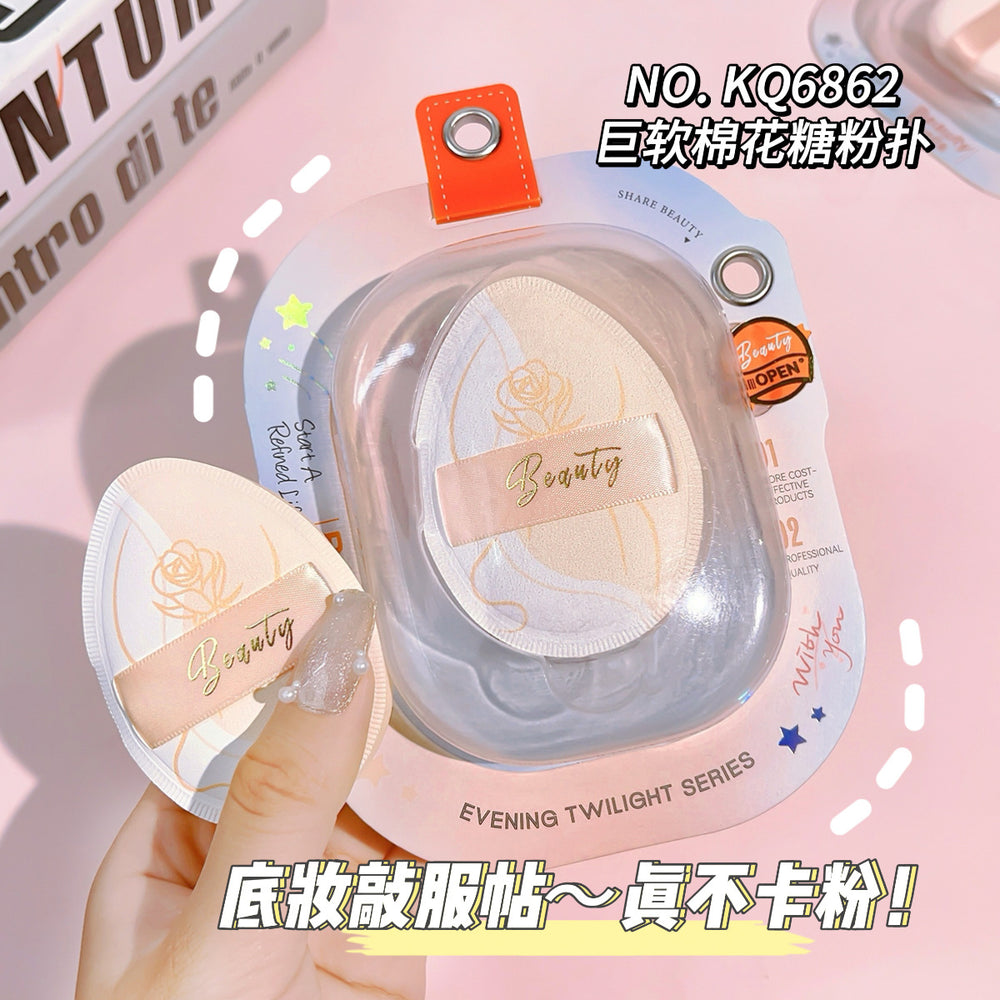 Keqi new arrival marshmallow puff is easy to apply makeup without powder makeup puff makeup powder bottom liquid dry and wet dual-use puff
