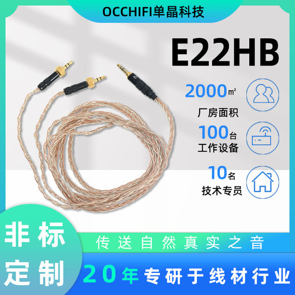 Wholesale single crystal copper silver earphone cable, double 3.5 pin earphone silver plating cable 8 strands coaxial mmcx earphone upgrade cable