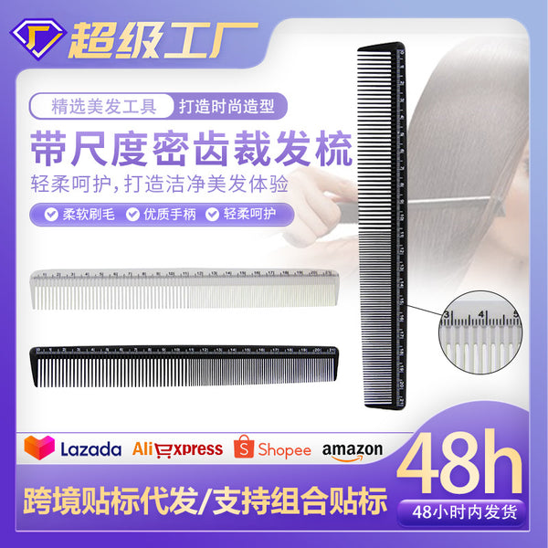 hair comb with scale hair salon special hair cutting dense tooth comb cutting hair comb hair scale hair comb
