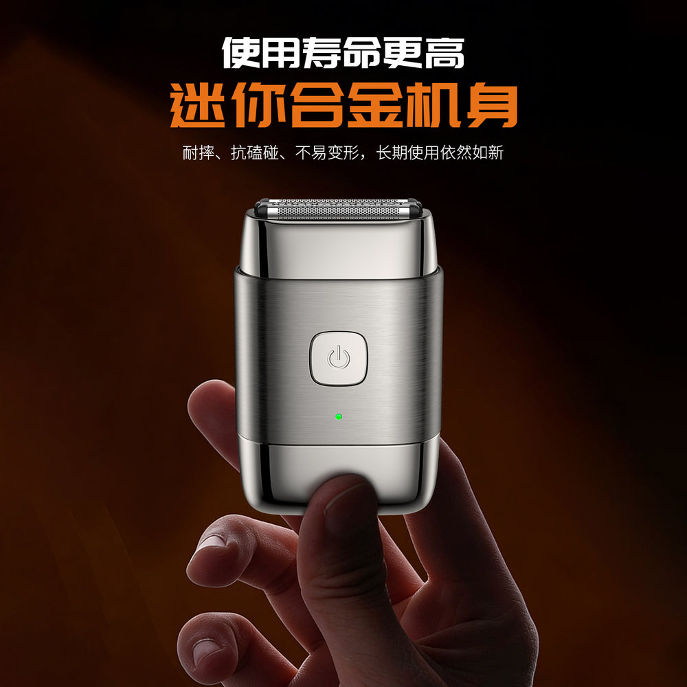 New reciprocating electric shaver with alloy housing, floating triple-blade head, and portable design for men