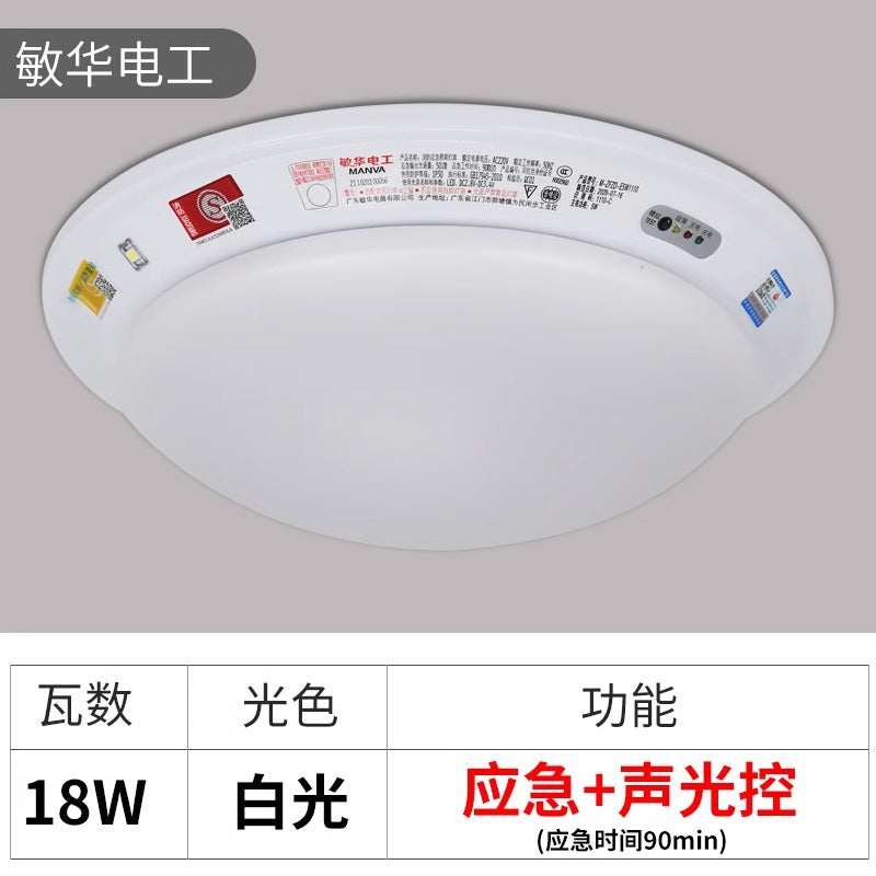 Minhua led fire emergency ceiling light sound and light control staircase human body infrared sensor light power failure lighting bread light