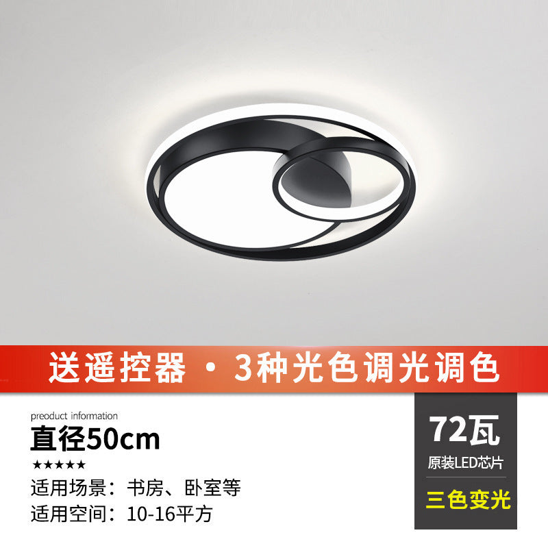 LED ceiling light bedroom light living room light simple modern atmosphere ultra-thin round Nordic restaurant balcony indoor lighting