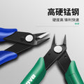 Water mouth pliers, scissors, digital pliers, 5inch mini small plastic electrician's diagonal pliers, diagonal pliers, gundam model scissors