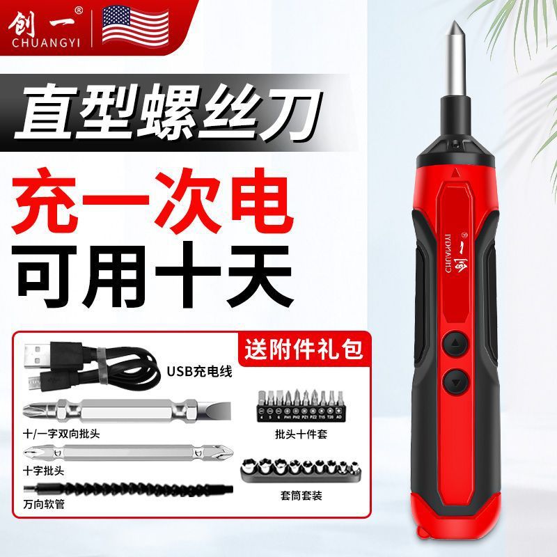 Chuangyi electric screwdriver fully automatic plug-in 220v screwdriver industrial grade direct plug screwdriver