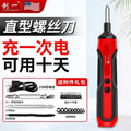 Chuangyi electric screwdriver fully automatic plug-in 220v screwdriver industrial grade direct plug screwdriver