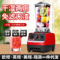 Multifunctional household wall breaker, meat grinder, ice crusher, food supplement processor, smoothie machine, cross-border juicer