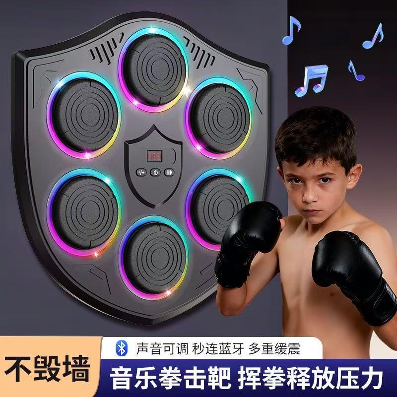 new product smart music boxing target home indoor sports wall target adult strike electronic target toy wholesale