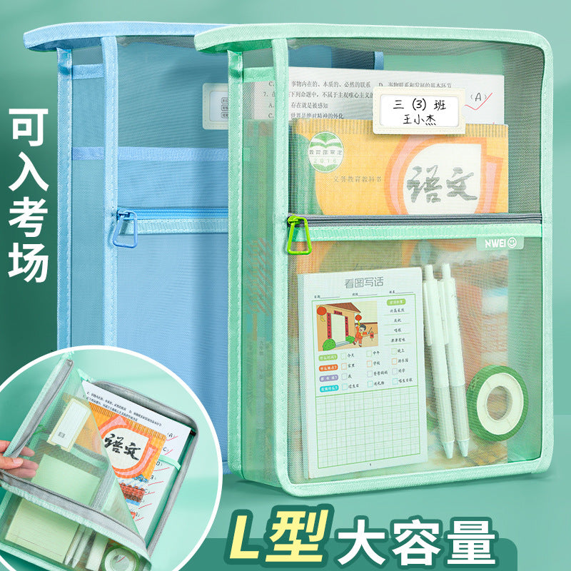 L-shaped large opening transparent document bag thickened large capacity primary school subject classification bag test paper storage bag