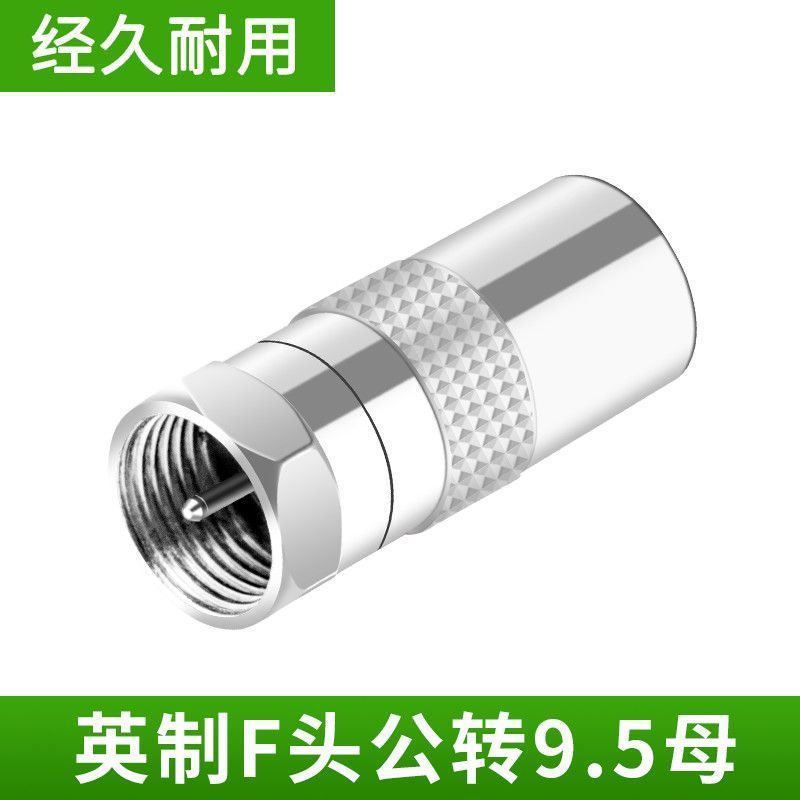 Inch F male to TV9.5 female cable TV connector set-top box adapter RF cable extension f head
