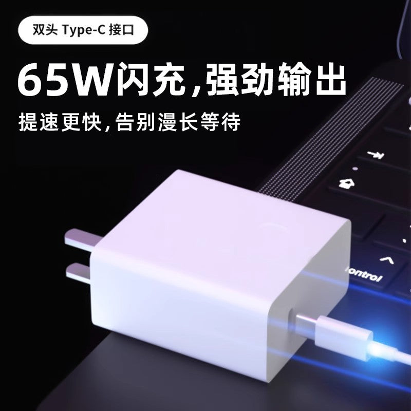 65w charging head suitable for huawei matebook13 xiaomi notebook pd65w gallium nitride charger typec