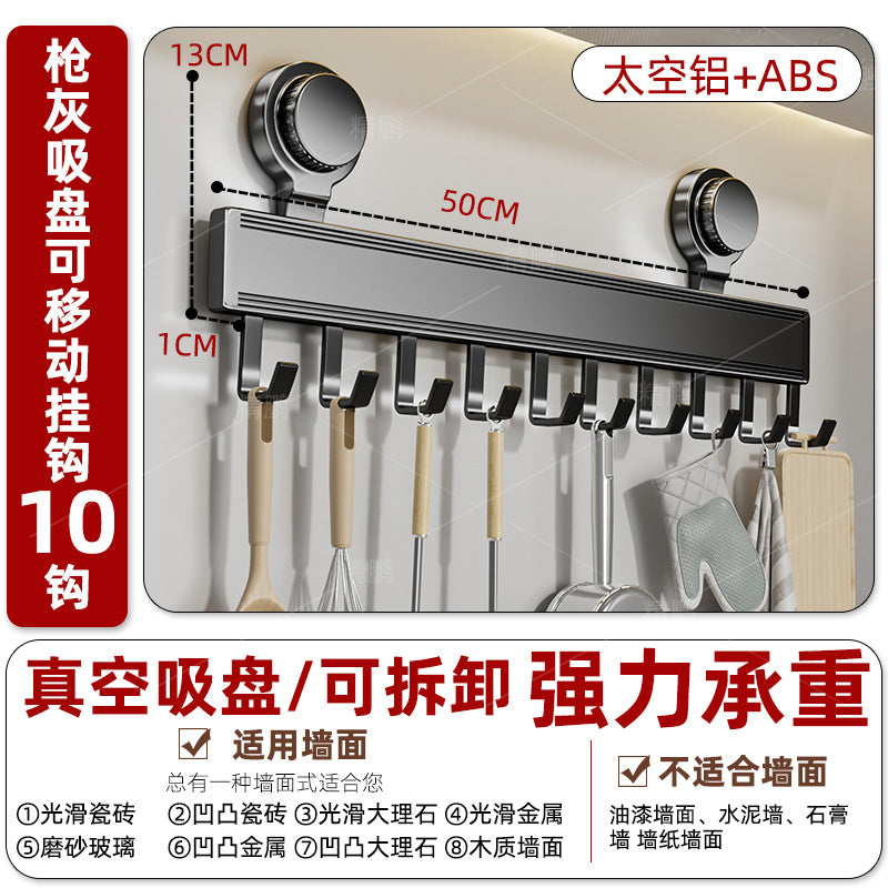 Suction cup kitchen hook punch-free hanging rod kitchen storage rack hanging spatula spoon storage row hook wall-mounted shelf