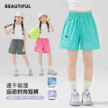 【summer new arrivals】 summer collection: boys' and girls' loose-fit, quick-dry, breathable, comfortable, casual, and versatile shorts