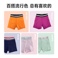 High-elasticity, skin-friendly activewear set for girls: quick-dry running, training, yoga, and workout shorts