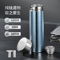 High-end pure titanium thermos cup, tea business double-layer titanium cup, straight cup, health water cup, tea and water separation for men and women