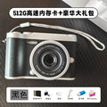 100mp zhao lusi style dual-camera retro student selfie ccd digital camera - high-definition ccd, portable for campus use
