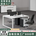 Saint li staff desk casual current employee slot computer desk work slot screen office table and chair combination