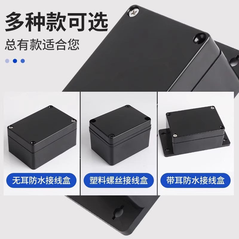 AG/F outdoor black plastic waterproof junction box, monitoring battery power supply sealing box, transparent splitter box with ears