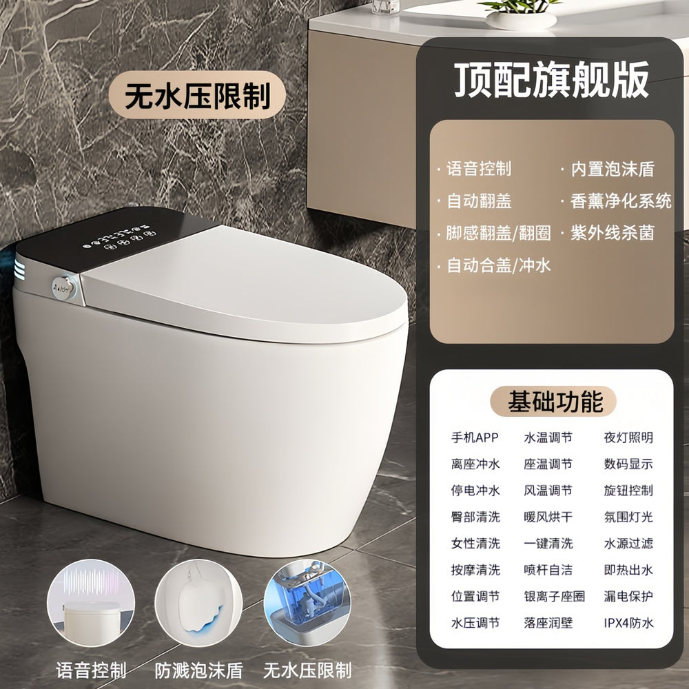 Authentic smart toilet for home use - fully automatic, integrated, automatic lid flip, built-in bubble cleaning, no water pressure limitation