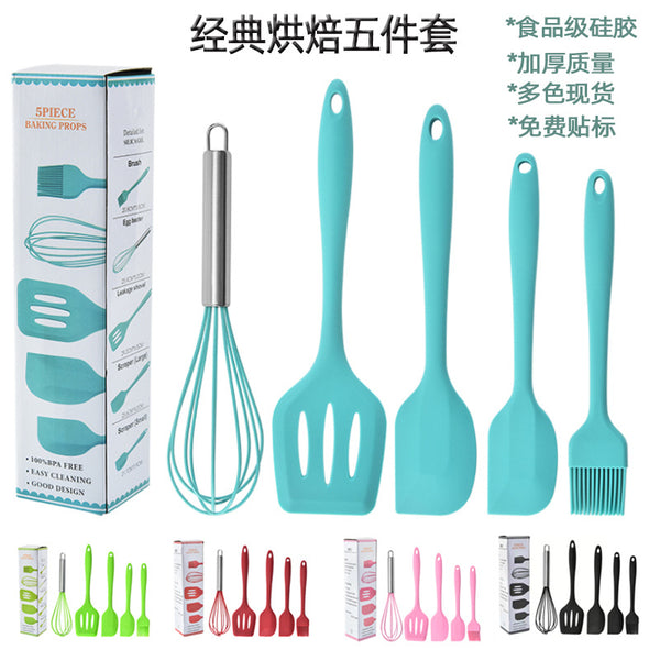 Silicone kitchenware, baking tools, egg beater, scraper, steak frying spatula, leak spatula, baking five-piece baking cooking set