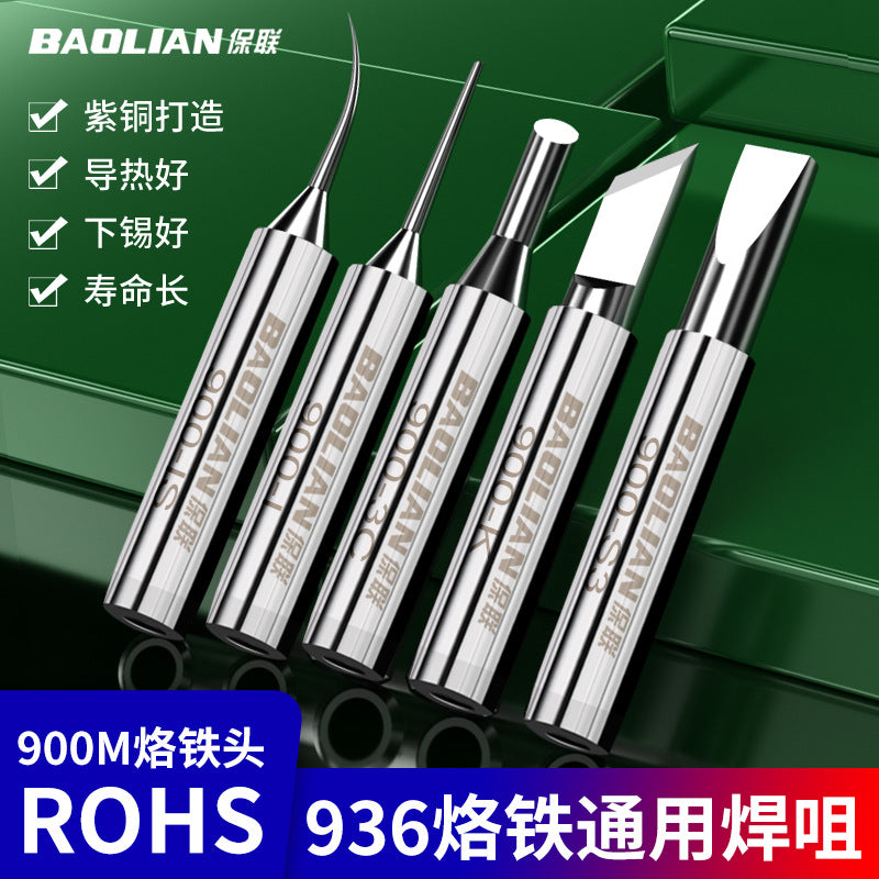 Baolian soldering iron head constant temperature electric iron head inner heating type 936 chrome iron head pointed mouth curved mouth knife head soldering iron head 1 pack