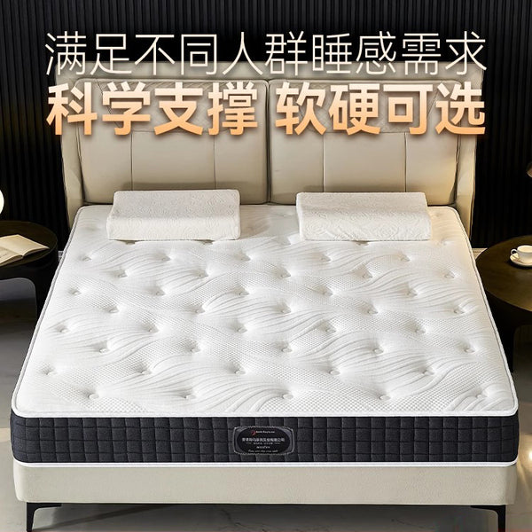 Mattress spring Simmons household bedroom latex cushion thick 20cm jute spine hard cushion manufacturer