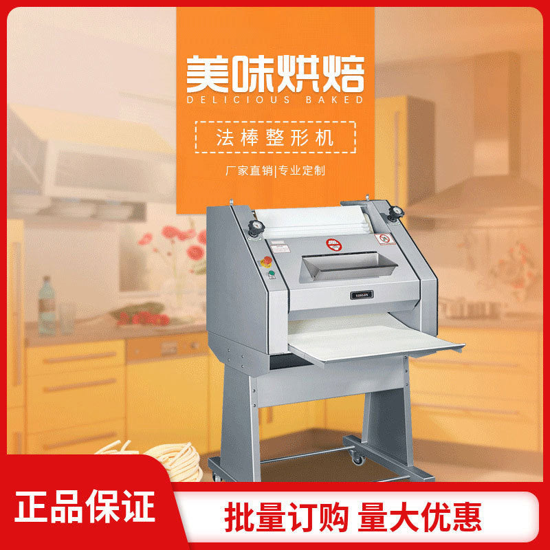 Commercial baguette shaping machine, long baguette/sandwich/toast forming machine, french bread shaping machine, bakery equipment