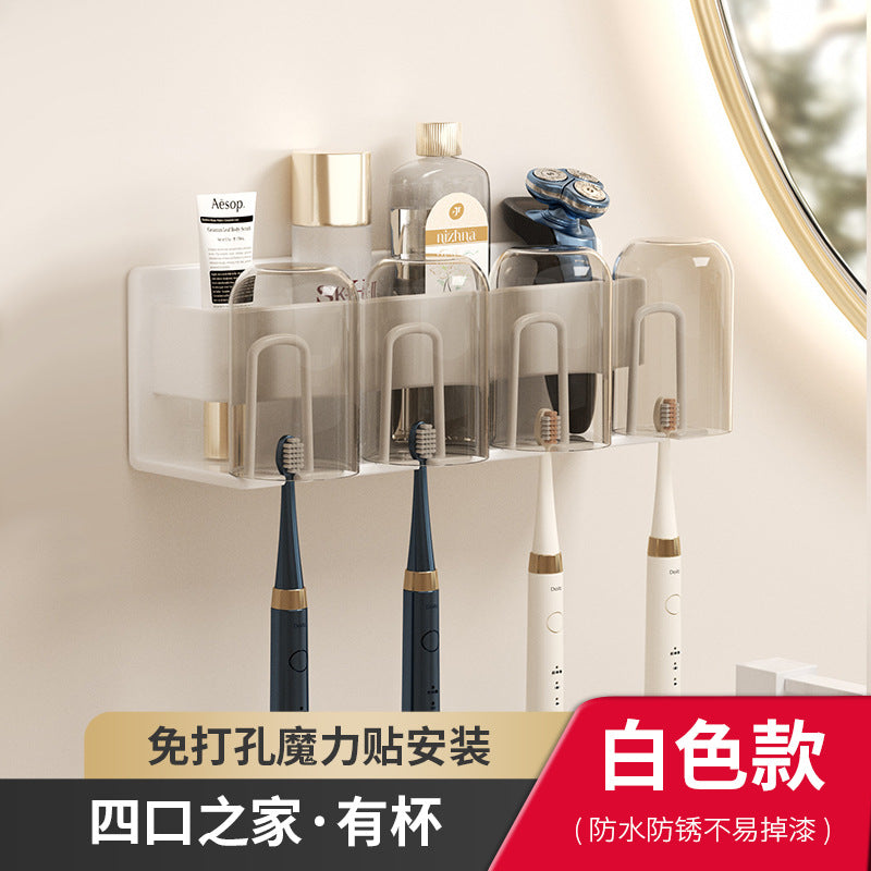 Patch toothbrush rack Wall-mounted non-punching mouthwash cup storage Household set Wall-mounted electric toothbrush holder