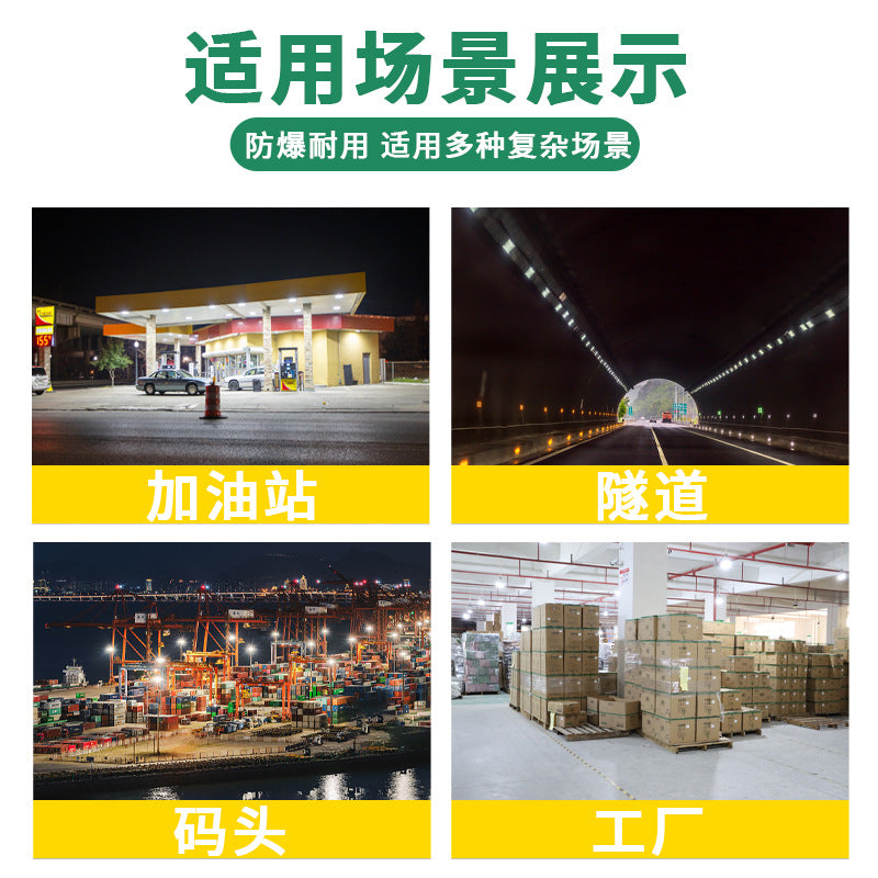 Yaming explosion-proof light led explosion-proof lighting 100w gas station chemical factory waterproof and anti-corrosion flood light chandelier