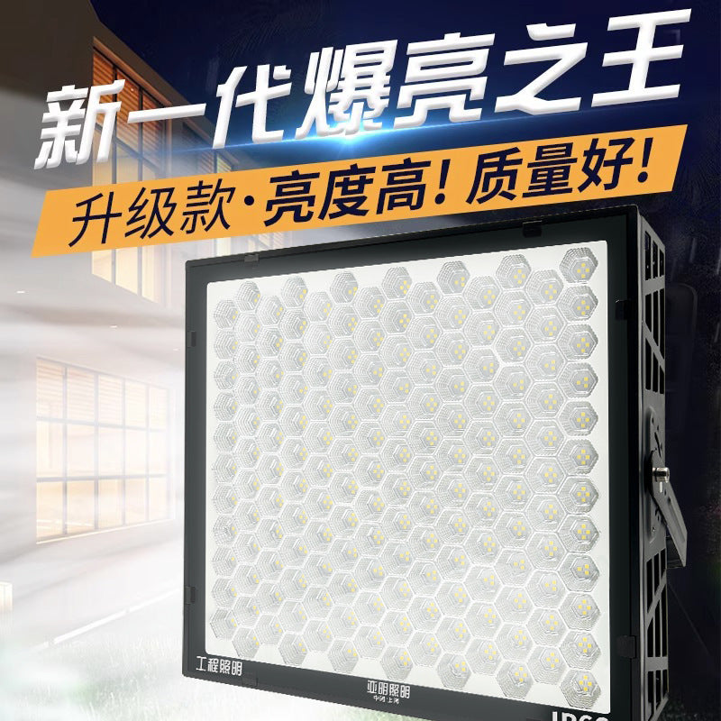High power LED tower crane light construction site stadium lighting outdoor waterproof strong light super bright outdoor spotlight