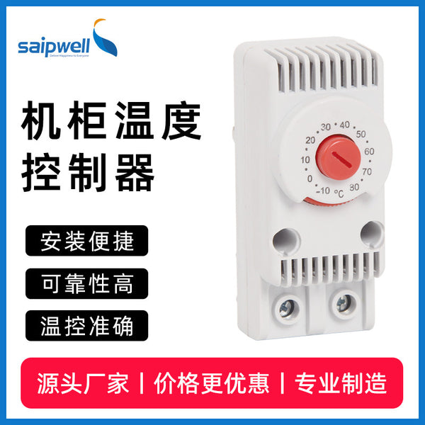 Sprwell normally closed thermostat SHO011 heating control device thermostat controller distribution cabinet digital display