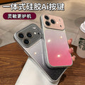 Crystal lens large window gradient glitter suitable for iphone17promax mobile phone case apple 15 high-end case